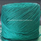安全荧光绳，绿色PE绳，从5mm到16mm